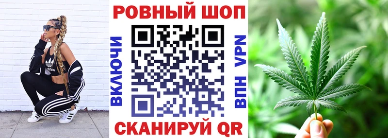 Где купить наркоту Суджа Марихуана COCAIN Гашиш МЕГА зеркало Мефедрон APVP