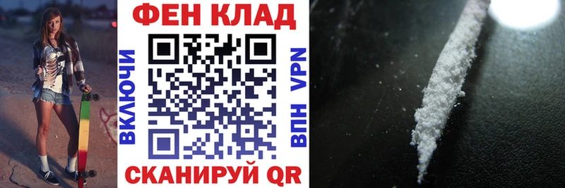 АМФ 97%  как найти закладки  Суджа 