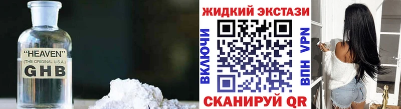 Бутират вода Суджа