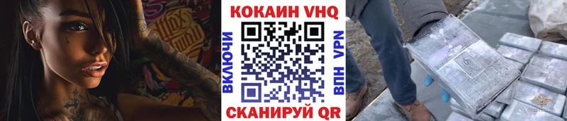 Cocaine Fish Scale  Суджа 