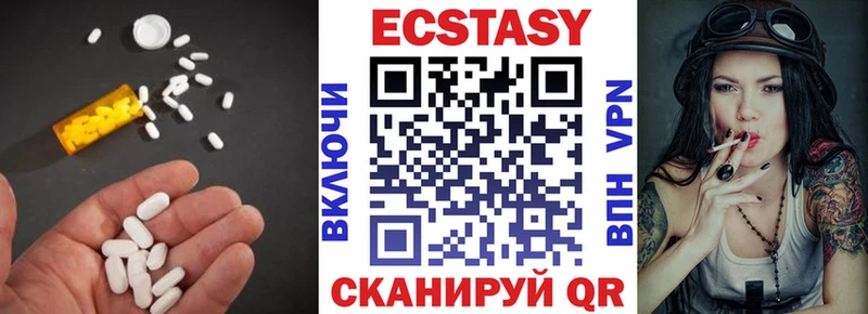Ecstasy круглые  мега как зайти  Суджа 