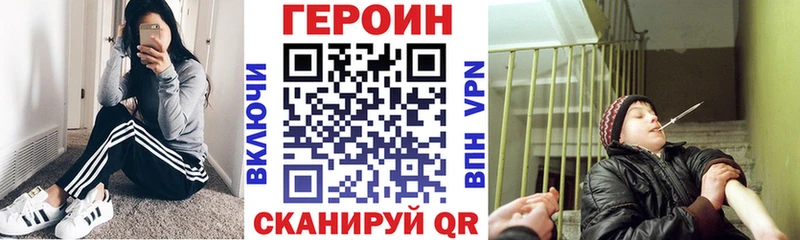 наркота Суджа Героин гречка