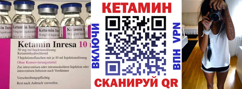 Кетамин ketamine  где найти наркотики  Суджа 