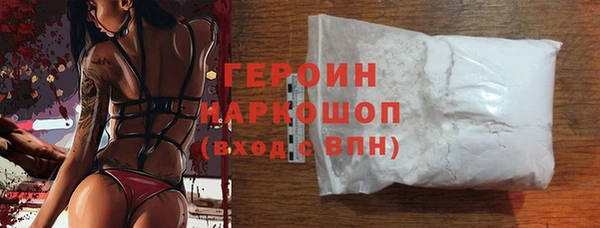метадон Абдулино