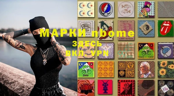 метадон Абдулино