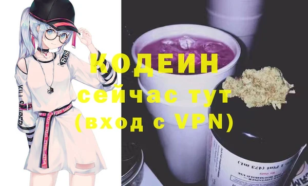 хмурый Абинск