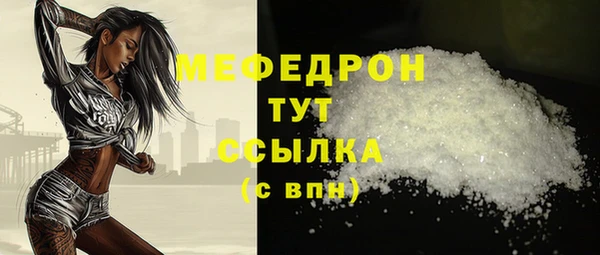 хмурый Абинск