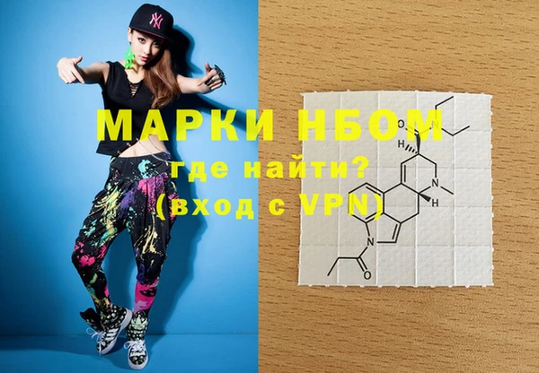 героин Абаза