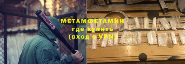 метадон Абдулино