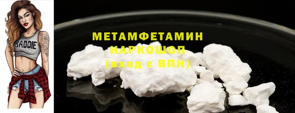 метадон Абдулино