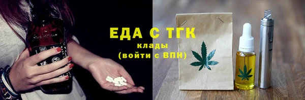 шишки Нягань