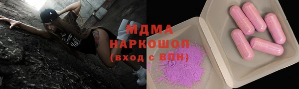 скорость mdpv Алексин
