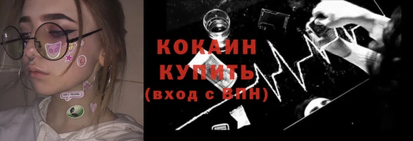 мяу мяу кристалл Нязепетровск