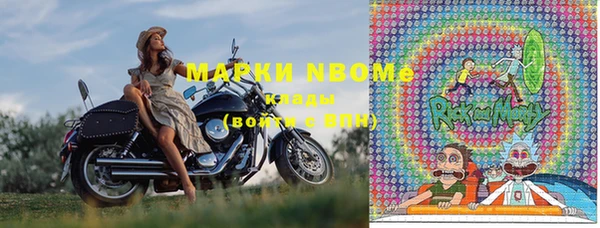 хмурый Абинск