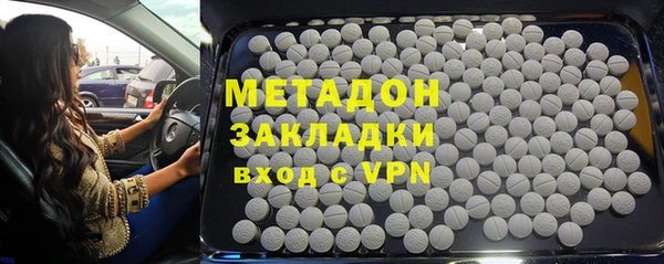 героин Абаза
