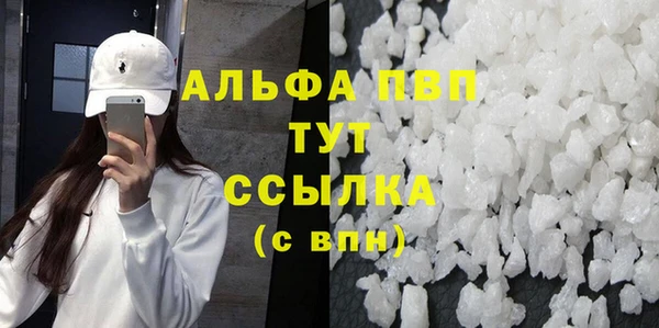шишки Нягань