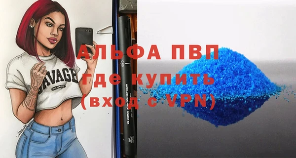 героин Абаза