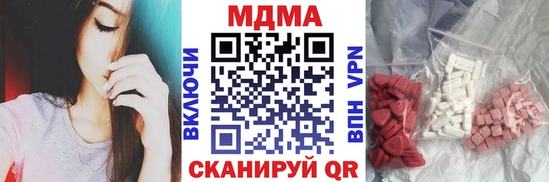 МДМА Molly  магазин продажи наркотиков  Суджа 