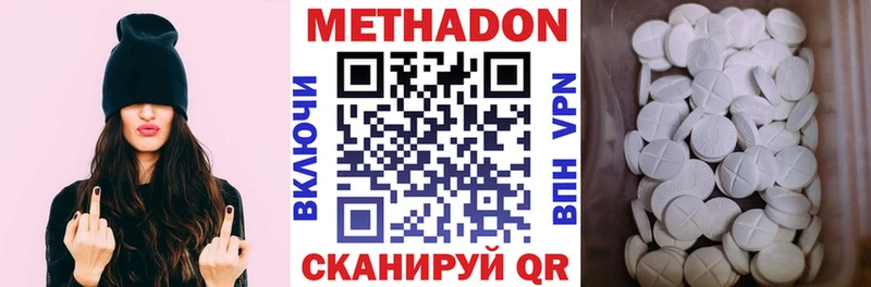 Метадон мёд  Суджа 