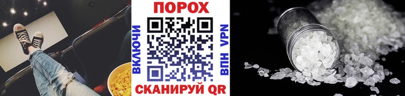Первитин Methamphetamine  Суджа 