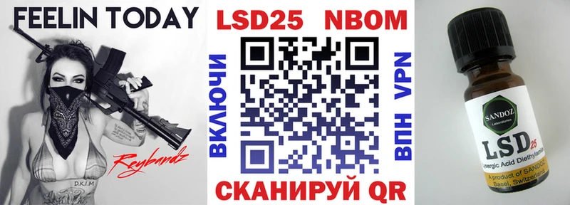 Марки 25I-NBOMe 1500мкг  blacksprut ссылка  Суджа 